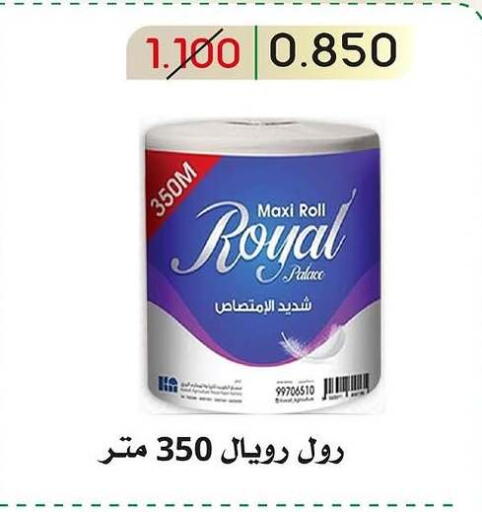 ورق التواليت و المناشف الورقية in جمعية غرناطة التعاونية, الكويت Offers - الكويت available at جمعية غرناطة التعاونية in الكويت - محافظة الجهراء