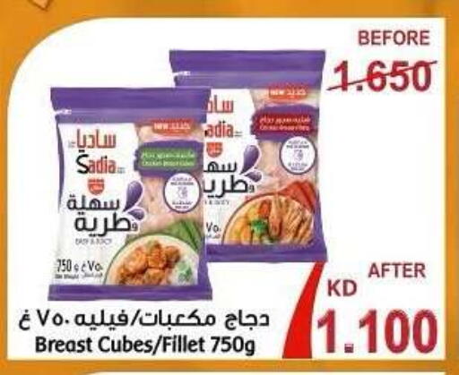 اللحوم & الأسماك in جمعية كيفان التعاونية, الكويت Offers - الكويت available at جمعية كيفان التعاونية in الكويت - مدينة الكويت