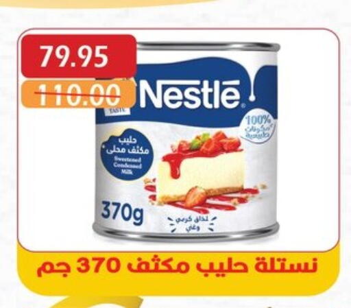 NESTLE Condensed Milk available at Bashayer hypermarket in Egypt - Cairo