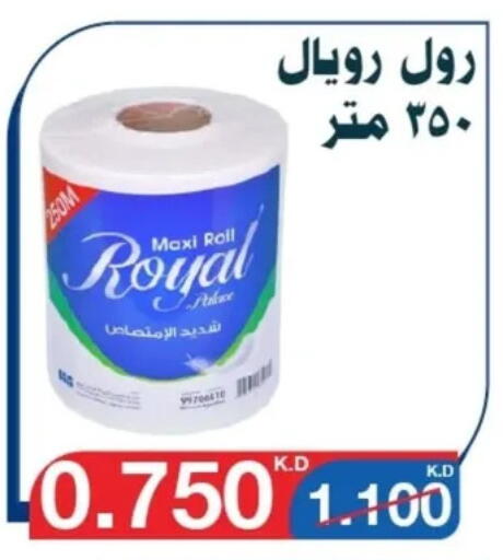 Toilet & Paper Tissue in Al Yarmouk Cooperative Society, Kuwait Offers - Kuwait available at Al Yarmouk Cooperative Society in Kuwait - Kuwait City