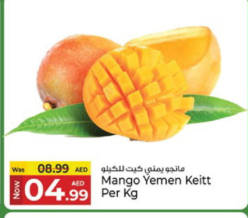 Mangoes from Yemen available at Kenz Hypermarket in UAE - Sharjah / Ajman