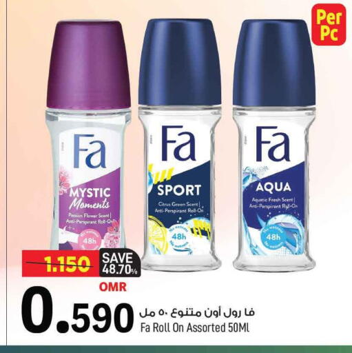 فا available at مارك & سايف in عُمان - مسقط‎