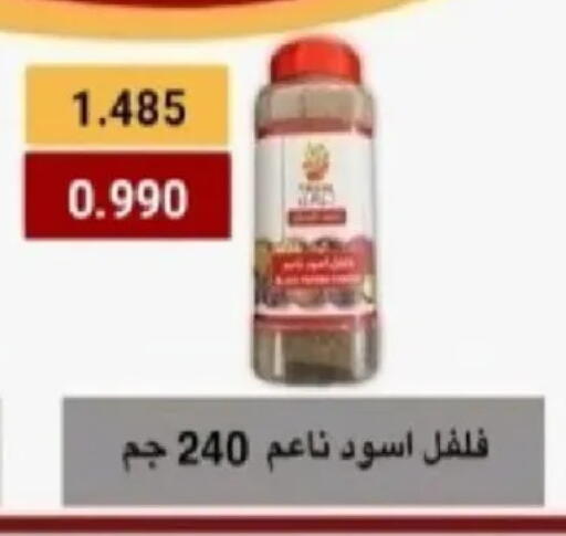 available at جمعية اليرموك التعاونية in الكويت - مدينة الكويت