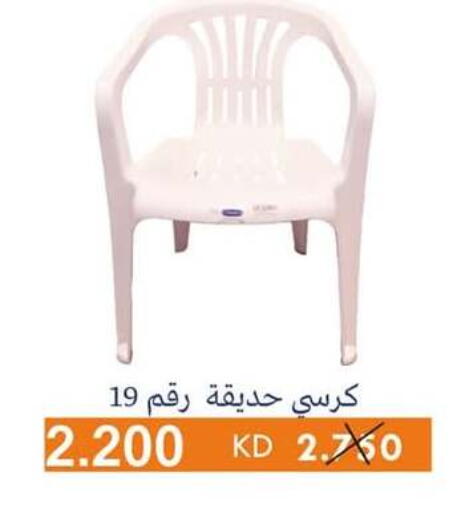 Furniture in Al Rumaithya Co-Op , Kuwait Offers - Kuwait available at Al Rumaithya Co-Op in Kuwait - Kuwait City