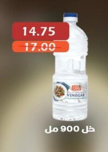 خل available at بشاير هايبرماركت in Egypt - القاهرة