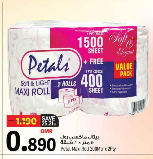 available at مارك & سايف in عُمان - مسقط‎