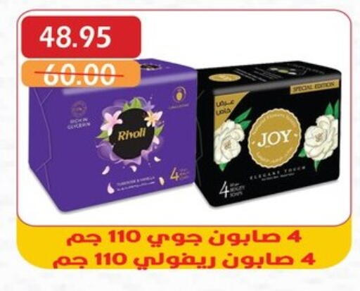 Bath & Body in Bashayer hypermarket, Egypt Offers - Egypt available at Bashayer hypermarket in Egypt - Cairo