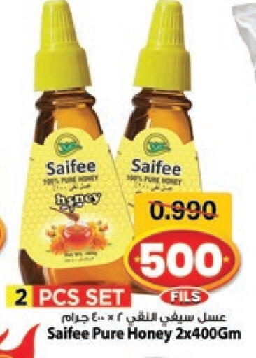 عسل available at مارك & سايف in الكويت - مدينة الكويت