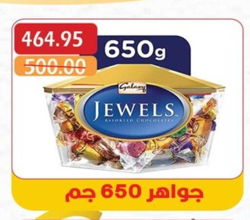 Chocolates & Candies in Bashayer hypermarket, Egypt Offers - Egypt GALAXY JEWELS available at Bashayer hypermarket in Egypt - Cairo