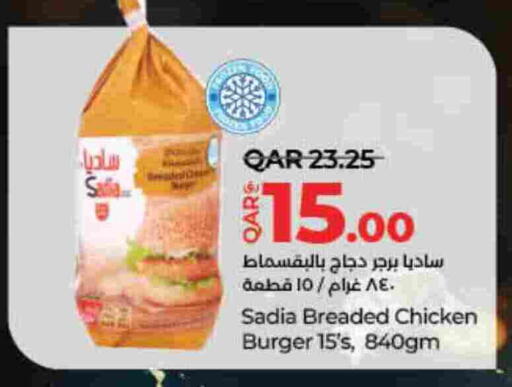 زيت الزنجبيل available at لولو هايبرماركت in قطر - الخور