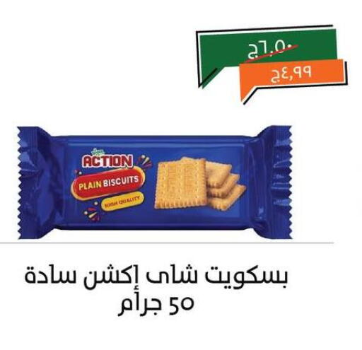 available at Kheir Zaman  in Egypt - Cairo
