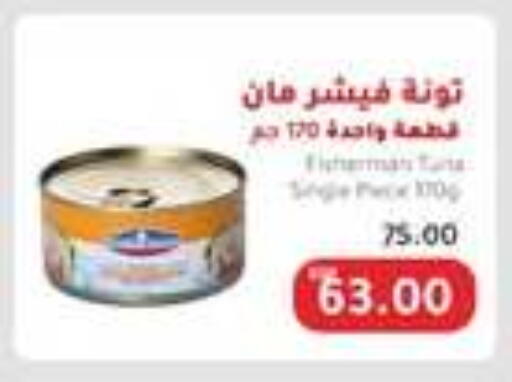 available at Elhakim market  in Egypt - Cairo