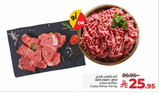 Buffalo available at LULU Hypermarket in KSA, Saudi Arabia, Saudi - Yanbu