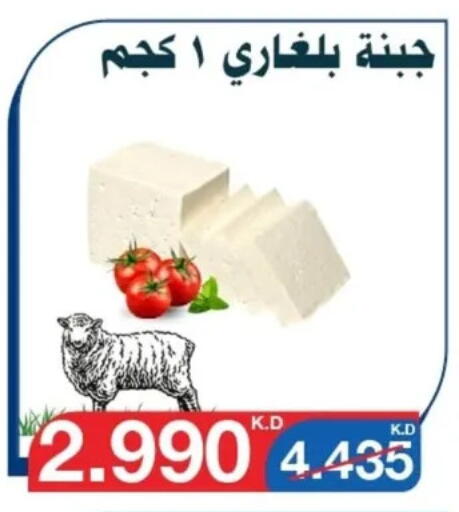 available at جمعية اليرموك التعاونية in الكويت - مدينة الكويت