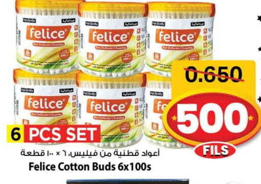 available at Mark & Save in Kuwait - Ahmadi Governorate