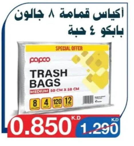 Disposables in Al Yarmouk Cooperative Society, Kuwait Offers - Kuwait Garbage / Trash Bags available at Al Yarmouk Cooperative Society in Kuwait - Kuwait City