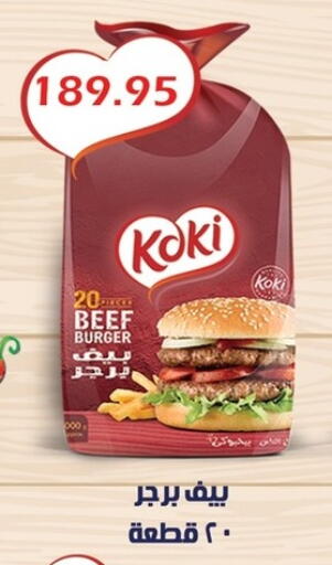 available at Bashayer hypermarket in Egypt - Cairo