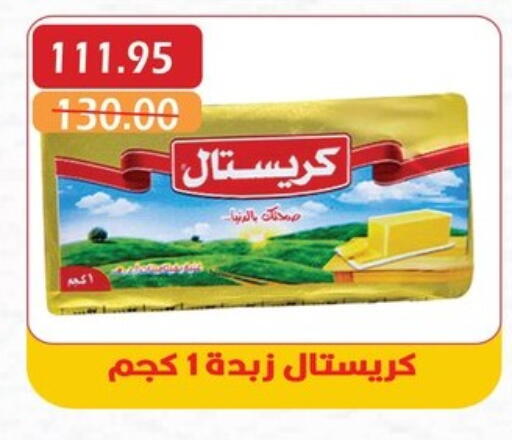 available at بشاير هايبرماركت in Egypt - القاهرة