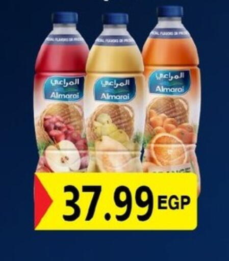ALMARAI available at El mhallawy Sons in Egypt - Cairo