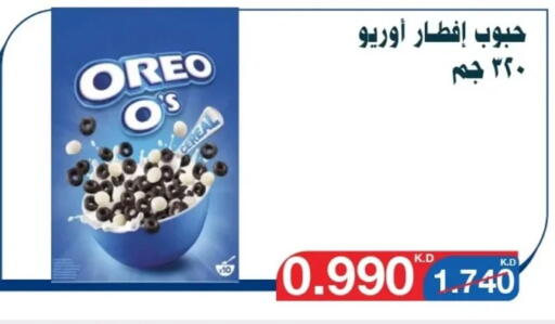 Cereals available at Al Yarmouk Cooperative Society in Kuwait - Kuwait City