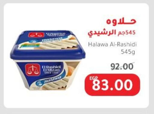 Sauces & Spreads in Elhakim market , Egypt Offers - Egypt Tahina & Halawa available at Elhakim market in Egypt - Cairo