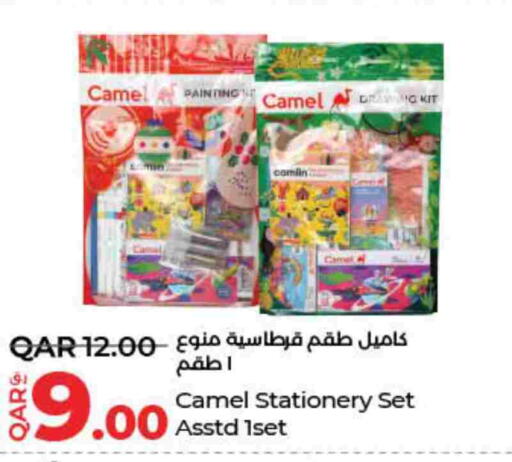 المدرسة و القرطاسية in لولو هايبرماركت, قطر Offers - قطر available at لولو هايبرماركت in قطر - الضعاين