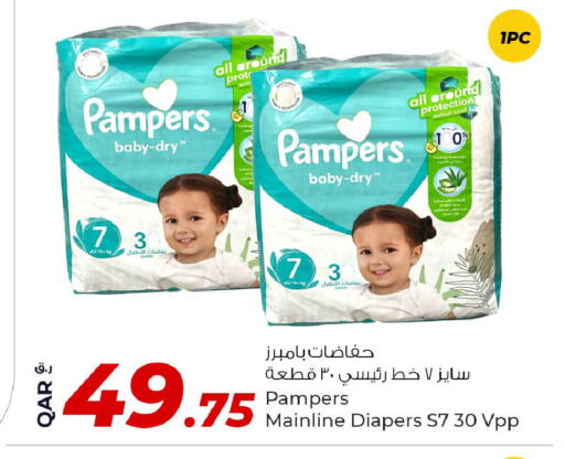 بامبي available at روابي هايبرماركت in قطر - الشمال