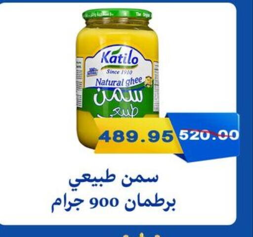 زيوت و سمن in بشاير هايبرماركت, Egypt Offers - Egypt السمن available at بشاير هايبرماركت in Egypt - القاهرة