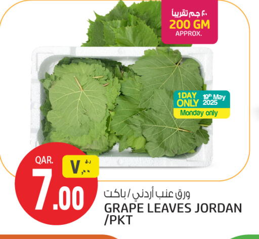 فاكهة طازجة in السعودية, قطر Offers - قطر from Jordan available at السعودية in قطر - الوكرة
