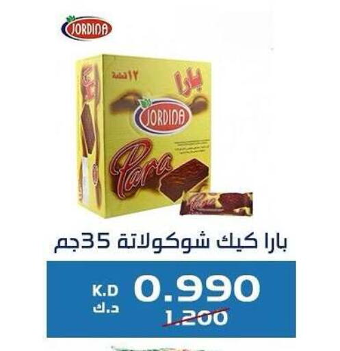 available at Kaifan Cooperative Society in Kuwait - Kuwait City