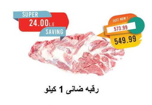 available at Metro Market  in Egypt - Cairo