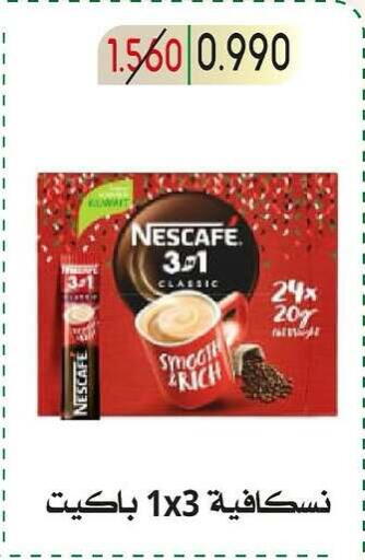 available at جمعية غرناطة التعاونية in الكويت - محافظة الجهراء