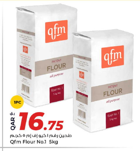 available at روابي هايبرماركت in قطر - الشمال