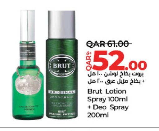 available at لولو هايبرماركت in قطر - الضعاين