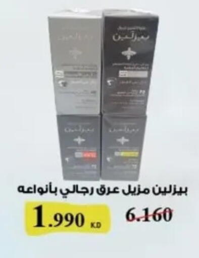 available at Al Yarmouk Cooperative Society in Kuwait - Kuwait City