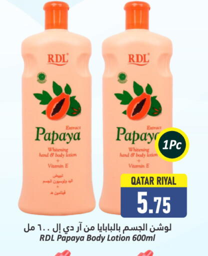 لوشن & كريم الجسم available at دانة هايبرماركت in قطر - الخور