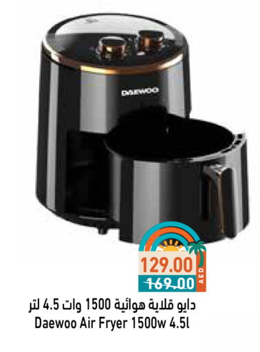 available at أسواق رامز in الإمارات العربية المتحدة , الامارات - دبي