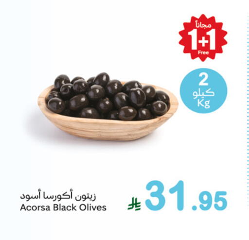Canned & Packeted in Othaim Markets, Saudi Arabia Offers - Saudi Arabia available at Othaim Markets in KSA, Saudi Arabia, Saudi - Saihat