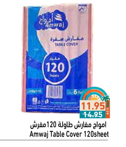 Table Sheet available at Aswaq Ramez in UAE - Dubai