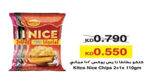 Snacks in Al Yarmouk Cooperative Society, Kuwait Offers - Kuwait available at Al Yarmouk Cooperative Society in Kuwait - Kuwait City