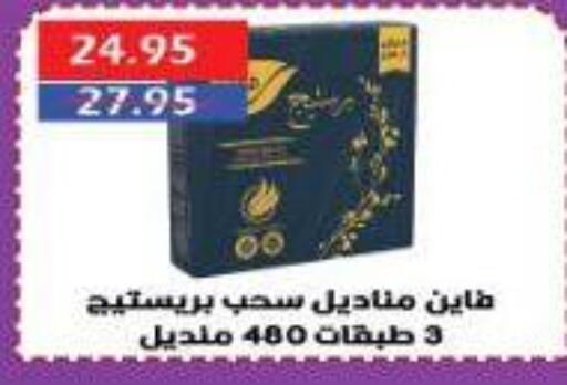 available at سرحان ماركت in Egypt - القاهرة