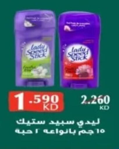 available at Al Yarmouk Cooperative Society in Kuwait - Kuwait City