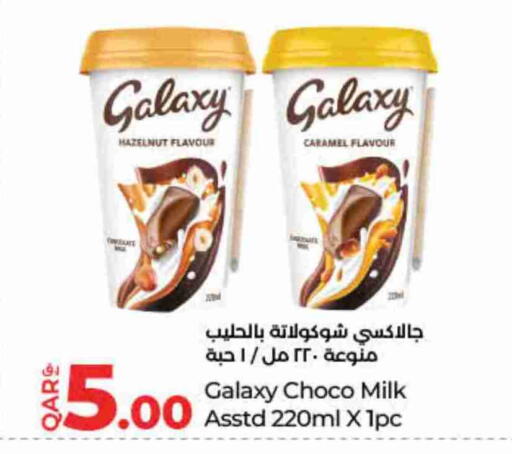 جالكسي available at لولو هايبرماركت in قطر - الشحانية