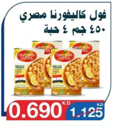 CALIFORNIA GARDEN available at Al Yarmouk Cooperative Society in Kuwait - Kuwait City