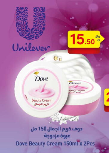 DOVE Face Cream available at Rawabi Hypermarket in Qatar - Al Daayen