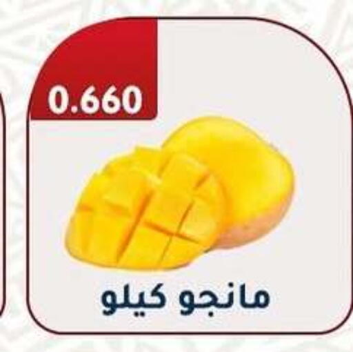 available at جمعية فحيحيل التعاونية in الكويت - محافظة الجهراء