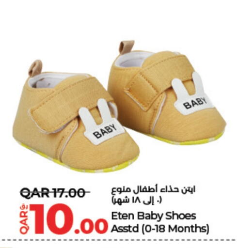 available at لولو هايبرماركت in قطر - الريان