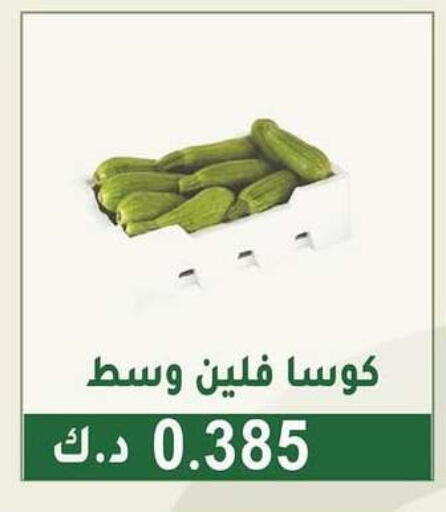 available at Granada Co-operative Association in Kuwait - Kuwait City