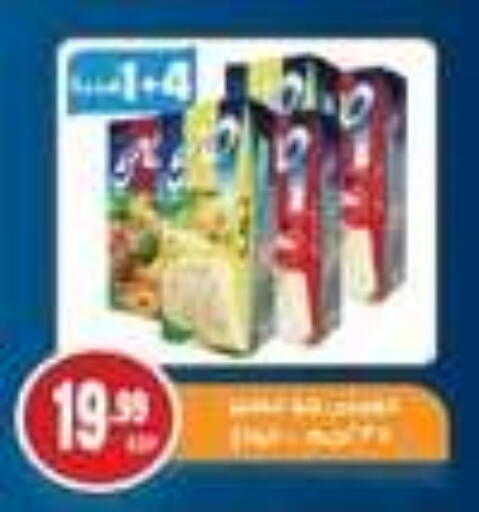 available at El mhallawy Sons in Egypt - Cairo