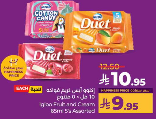 Mango Raspberry Vanilla available at LULU Hypermarket in KSA, Saudi Arabia, Saudi - Khamis Mushait